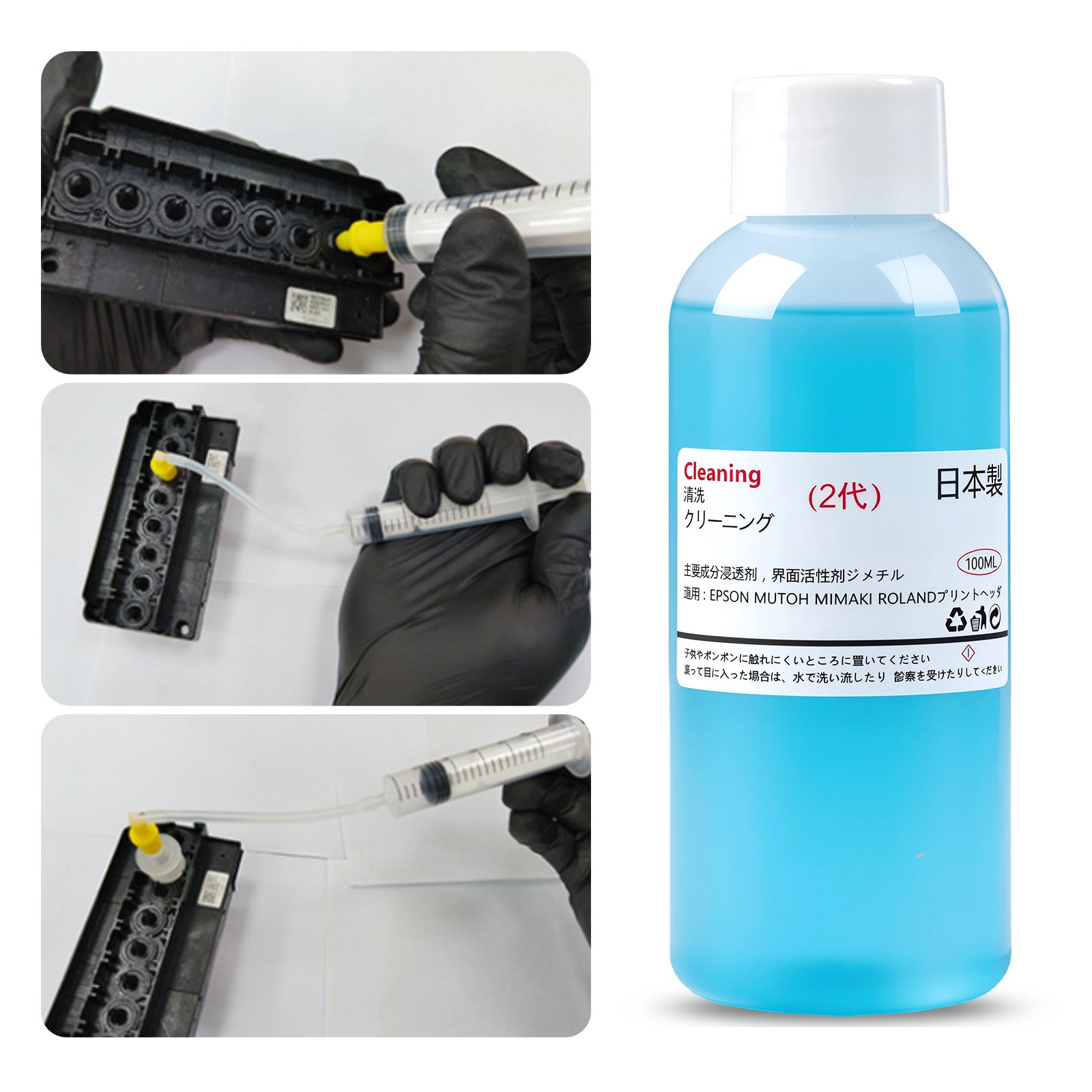 Printhead Cleaning liquid Strong Cleaning Washing Liquid for Epson DX4 DX5 DX7 L1800 L805 L800 1390 I3200 DTF Cleaning Liquid